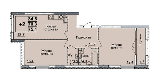 Квартира 75 м², 2-комнатная - изображение 1