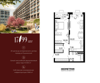 Квартира 62,1 м², 2-комнатная - изображение 1