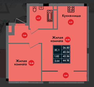 Квартира 43,5 м², 1-комнатная - изображение 1