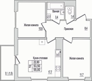 Квартира 55 м², 2-комнатная - изображение 1