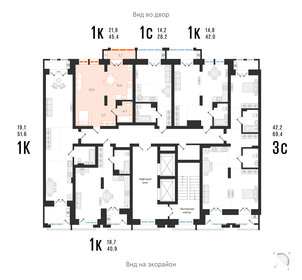 Квартира 45,4 м², 1-комнатная - изображение 2
