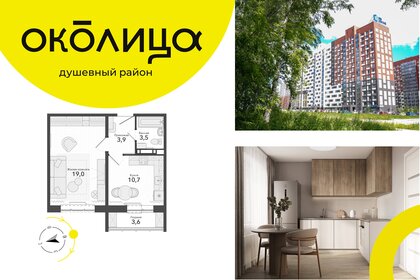 Квартира 40,7 м², 1-комнатная - изображение 1