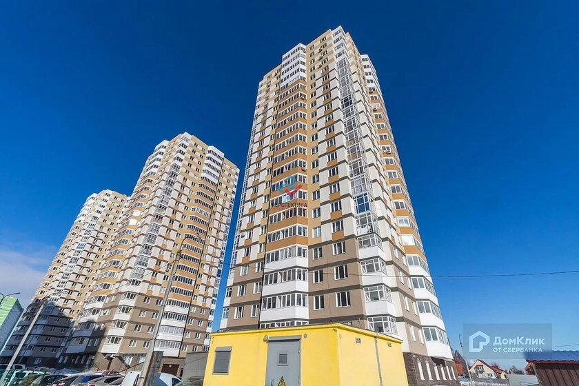 40 м², 1-комнатная квартира 20 000 ₽ в месяц - изображение 61