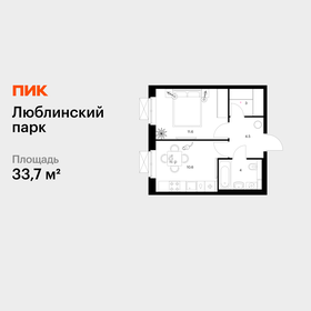 Квартира 33,7 м², 1-комнатная - изображение 1