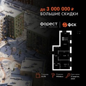Квартира 53,8 м², 2-комнатная - изображение 1