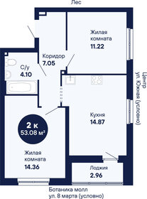 Квартира 53,1 м², 2-комнатная - изображение 3