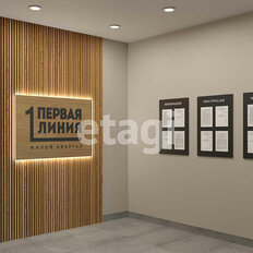 Квартира 44,9 м², 1-комнатная - изображение 2