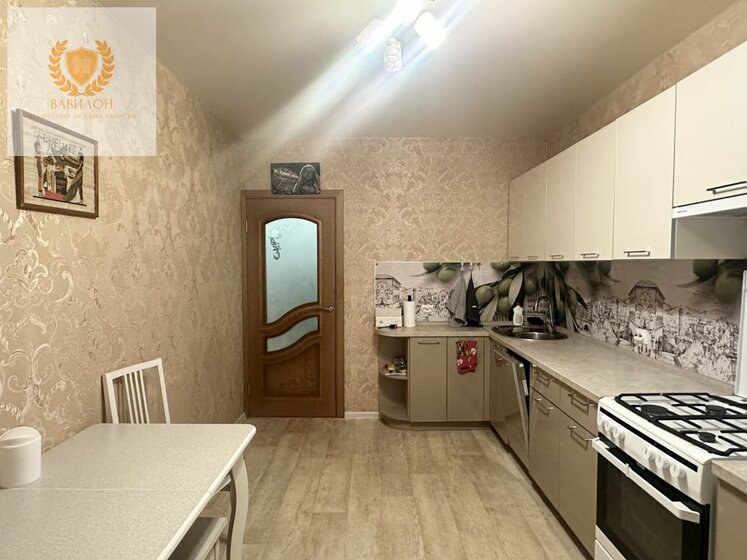 61,7 м², 2-комнатная квартира 6 700 000 ₽ - изображение 35