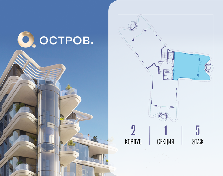 95 м², 2-комнатная квартира 30 900 000 ₽ - изображение 110