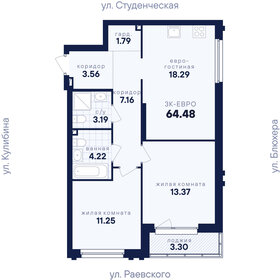 Квартира 64,5 м², 2-комнатная - изображение 3