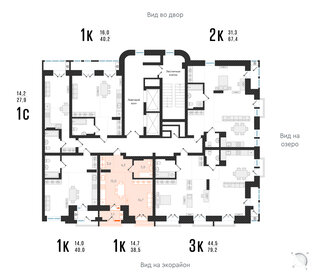 Квартира 38,5 м², 1-комнатная - изображение 2