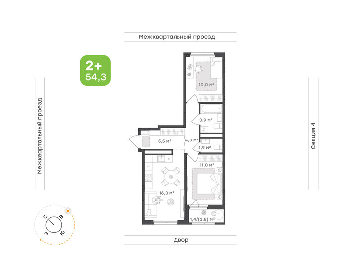 51,1 м², 2-комнатная квартира 6 511 700 ₽ - изображение 17