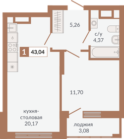 Квартира 43 м², 1-комнатная - изображение 1