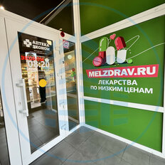 465 м², офис - изображение 4