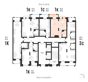 Квартира 42 м², 1-комнатная - изображение 2