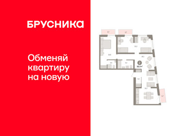 Квартира 98,4 м², 2-комнатная - изображение 1