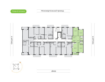Квартира 78,5 м², 3-комнатная - изображение 2