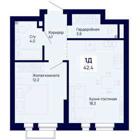 Квартира 42,4 м², 1-комнатная - изображение 1