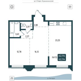 Квартира 62,9 м², 2-комнатная - изображение 1