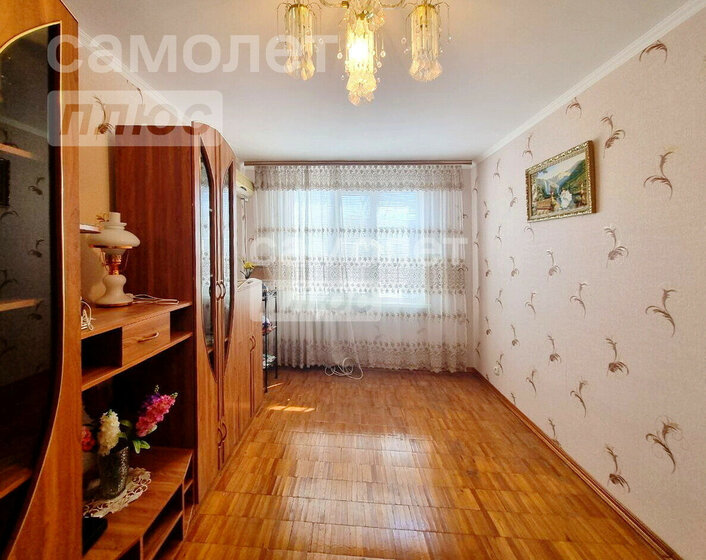 47,6 м², 2-комнатная квартира 3 400 000 ₽ - изображение 1