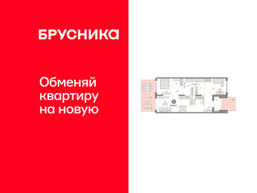 Квартира 105,4 м², 2-комнатная - изображение 1