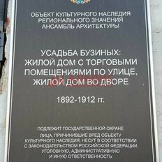 Квартира 123,8 м², 5-комнатная - изображение 1