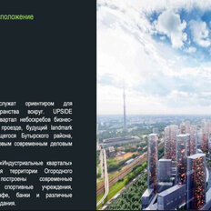 Квартира 69,2 м², 2-комнатная - изображение 5