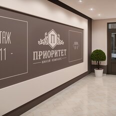 Квартира 120,4 м², 2-комнатная - изображение 2