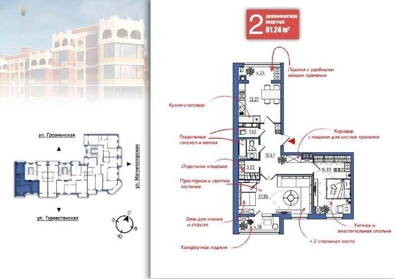 25,1 м², квартира-студия 5 153 700 ₽ - изображение 19
