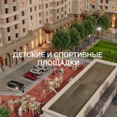 Квартира 65,6 м², 2-комнатная - изображение 5