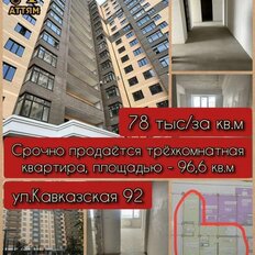 Квартира 193,2 м², 2-комнатная - изображение 1