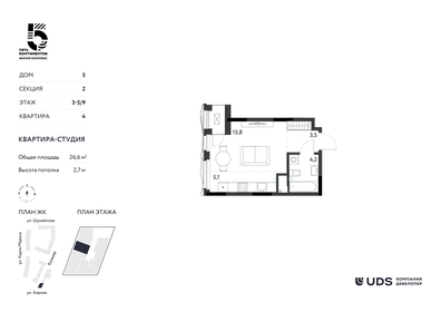 Квартира 26,6 м², студия - изображение 1