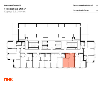 Квартира 36,1 м², 1-комнатная - изображение 2