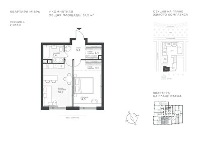 Квартира 51,2 м², 1-комнатная - изображение 1