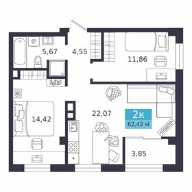 Квартира 62,4 м², 2-комнатная - изображение 1