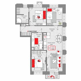 Квартира 76,8 м², 4-комнатная - изображение 1