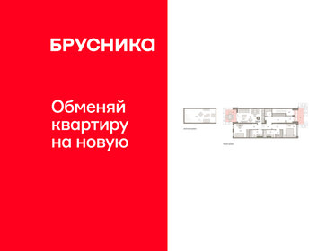 Квартира 115,8 м², 2-комнатная - изображение 1