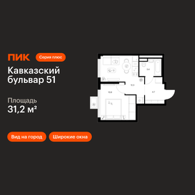Квартира 31,2 м², 1-комнатная - изображение 1