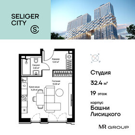 Квартира 32,4 м², студия - изображение 1