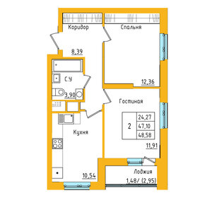 Квартира 48,4 м², 2-комнатная - изображение 1
