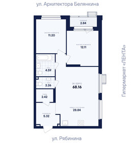 Квартира 68,2 м², 2-комнатная - изображение 3