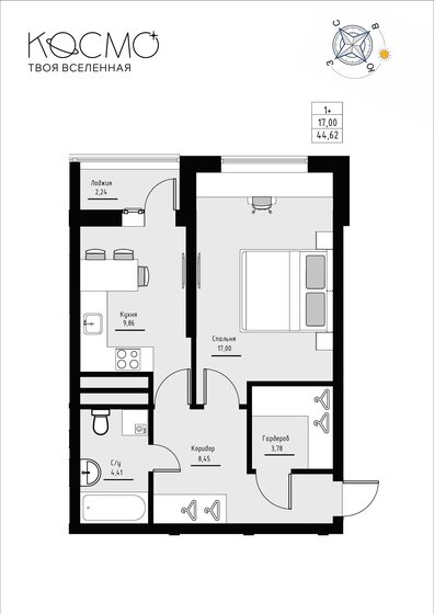 72,5 м², 4-комнатная квартира 3 870 000 ₽ - изображение 63