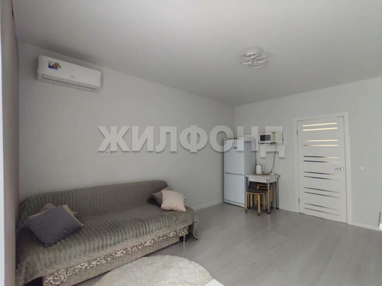 41 м², 1-комнатная квартира 5 800 000 ₽ - изображение 44