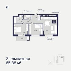 Квартира 65,4 м², 2-комнатная - изображение 2