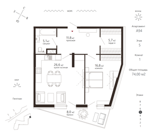 Квартира 74 м², 1-комнатные - изображение 1