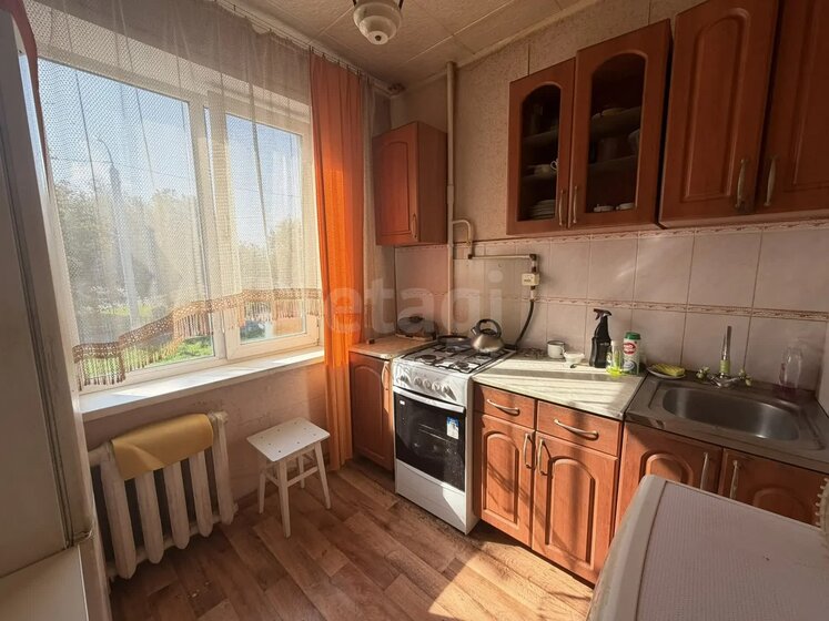 44,3 м², 2-комнатная квартира 3 650 000 ₽ - изображение 66