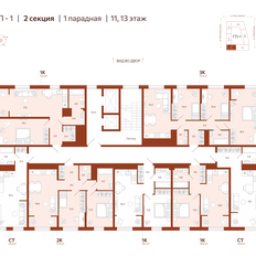 Квартира 70,9 м², 3-комнатная - изображение 2