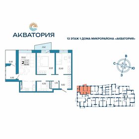 Квартира 62,6 м², 2-комнатная - изображение 1