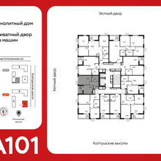 Квартира 32,4 м², 1-комнатная - изображение 2