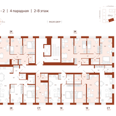 Квартира 20,7 м², студия - изображение 2